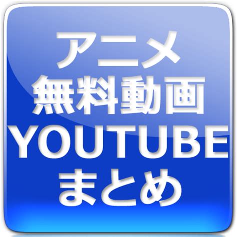 アニメav動画|エロアニメ アニルト｜無料アダルトアニメ動